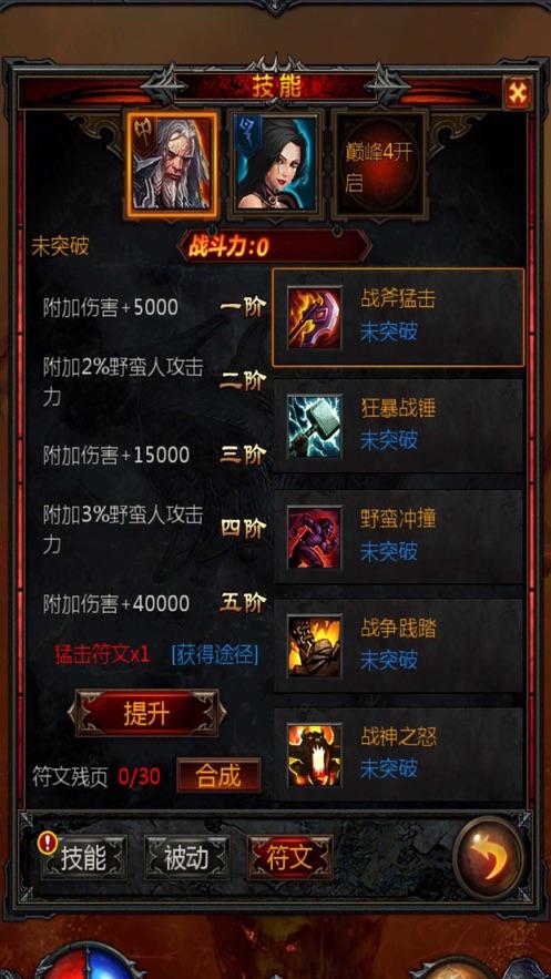 新能源如火如荼，风电、光伏谁才是真的王者？游戏画面