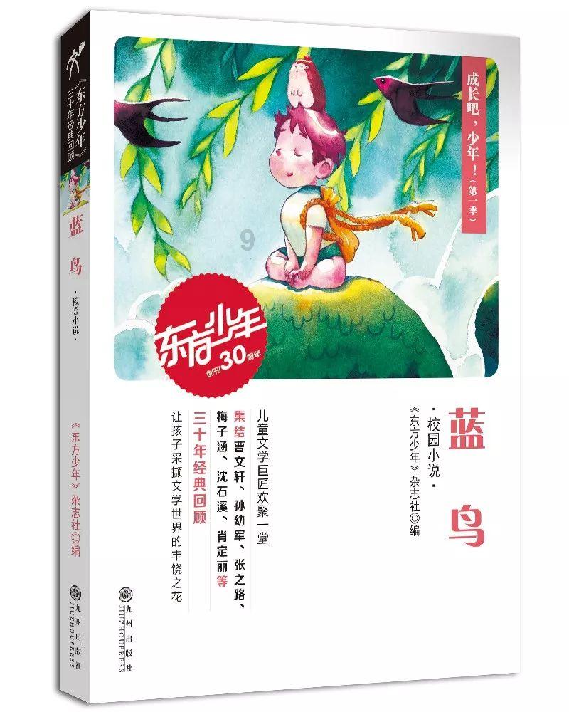 魂斗罗：归来