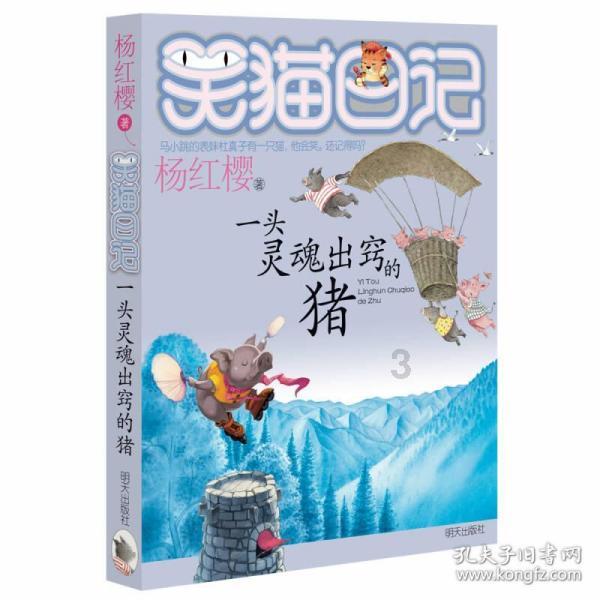 两部门预拨5000万元支持云南做好地质灾害救灾工作
