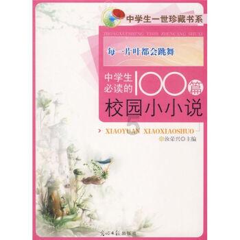 花群中的女孩