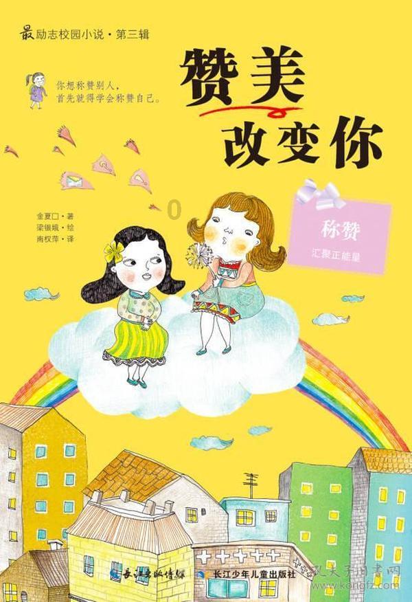 泡泡魔导师