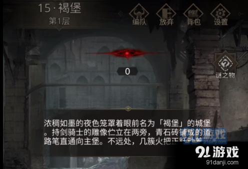 全民烧脑3去广告版