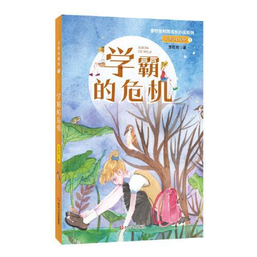 沪江开心词场