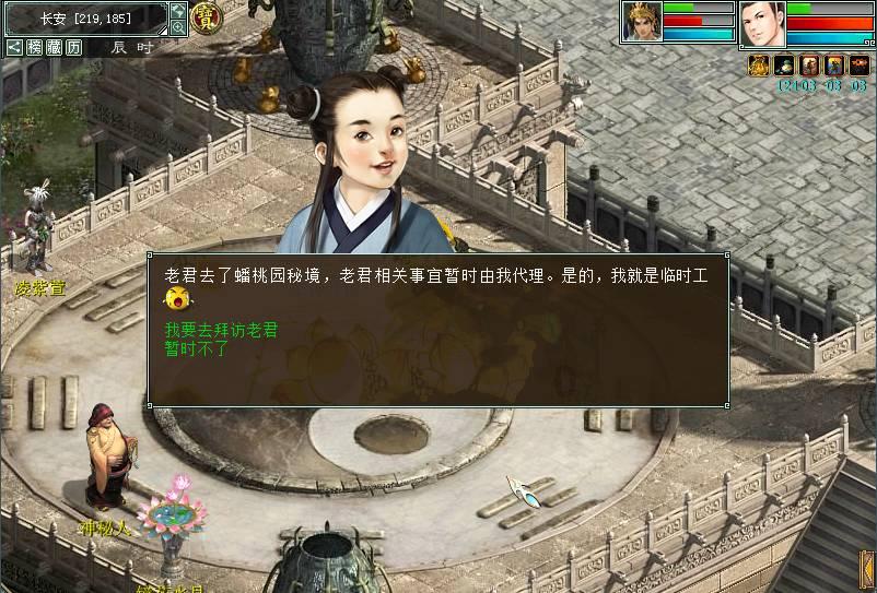 逃离沙漠的遗迹