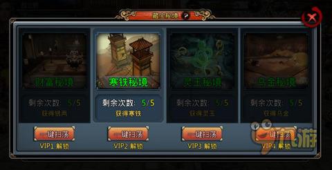救援海盗章鱼