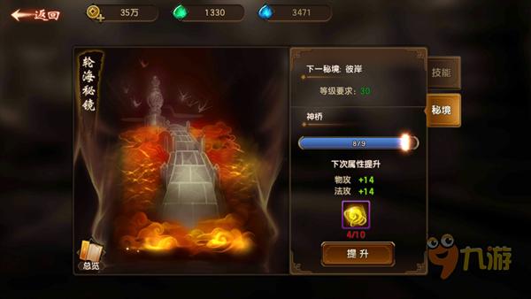世人皆知“负荆请罪”，却不知廉颇与蔺相如的最终下场，令人惋惜