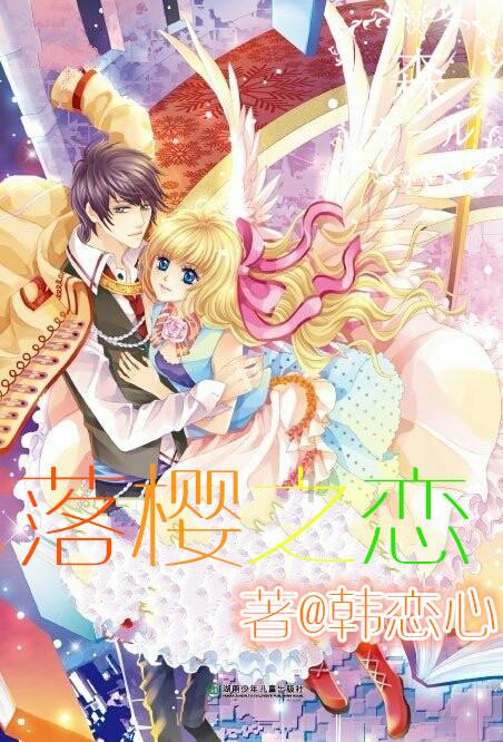 日式花园拼拼看