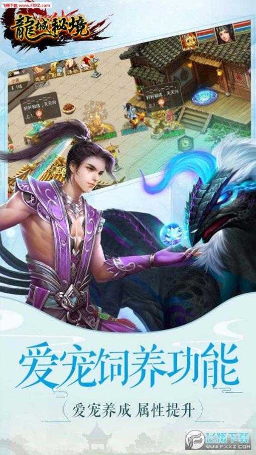 呆萌动物园