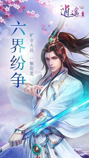 小猫钓鱼游戏龙王版有船
