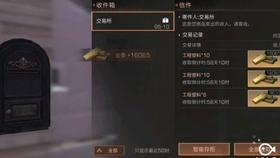 万词王