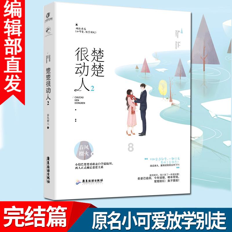 小猫钓鱼开船版最新版下载