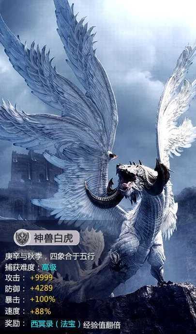 文明6