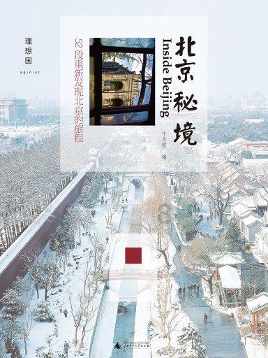 沪江开心词场