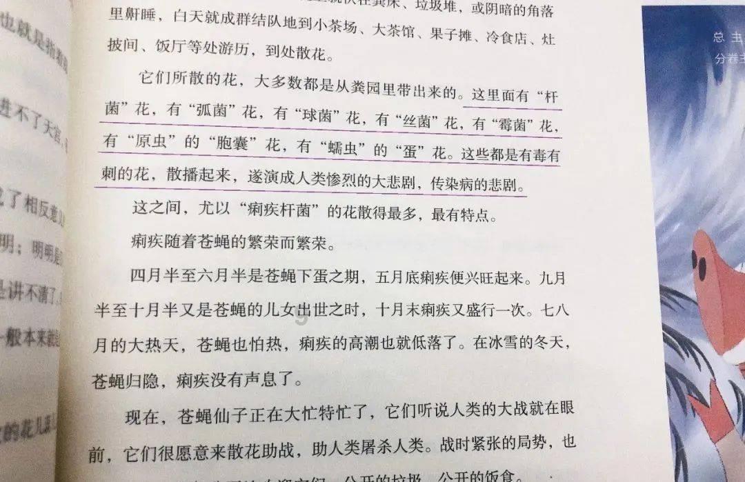 燃烧吧大脑装瓶子游戏