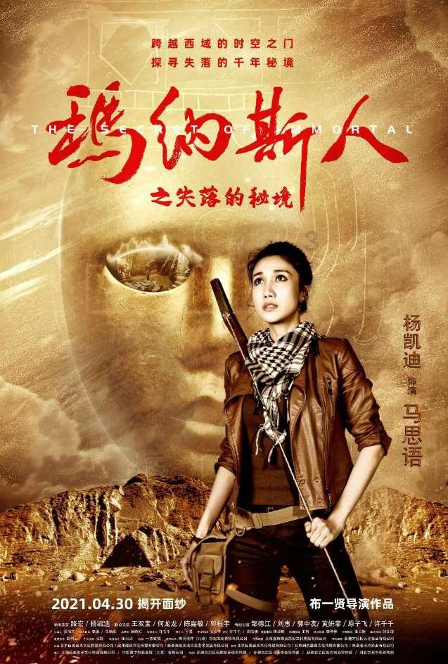 影视工厂