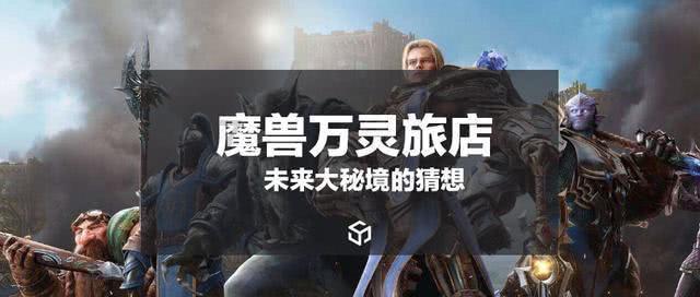 召唤神龙万宁版祖龙
