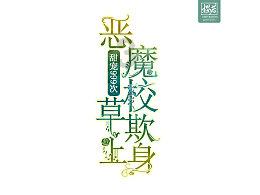 实况2019