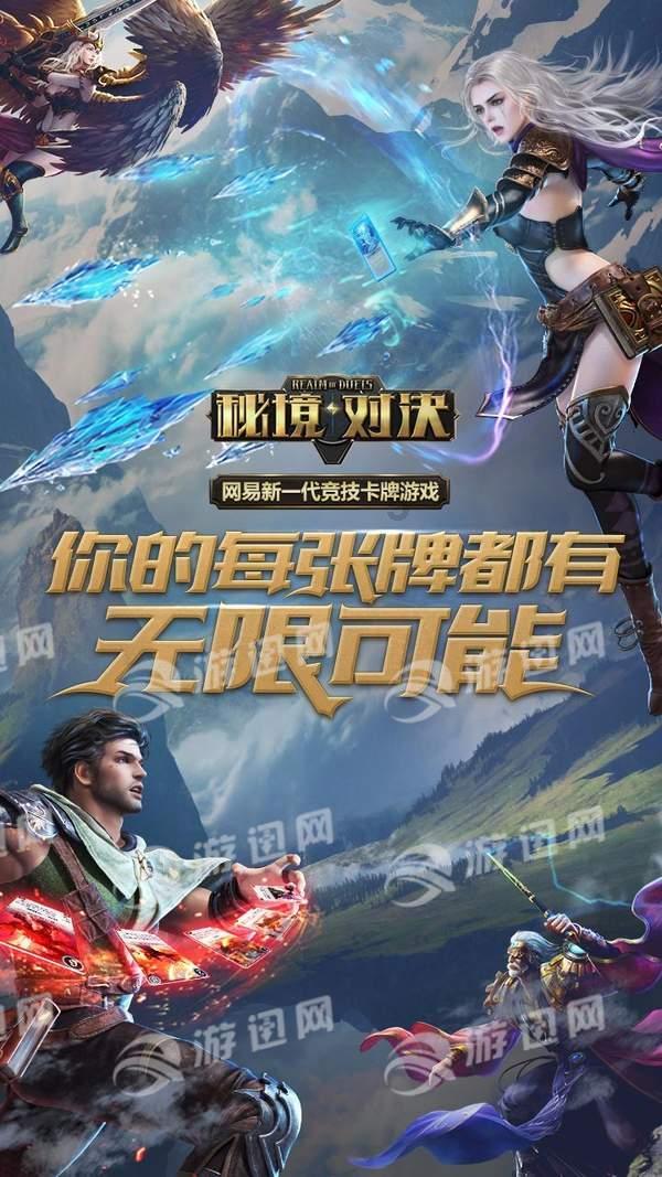 虫虫助手下载