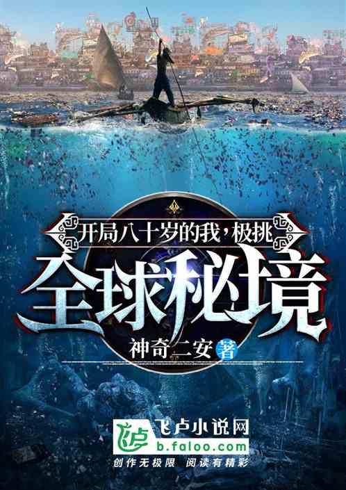 全民剧本大师内置菜单