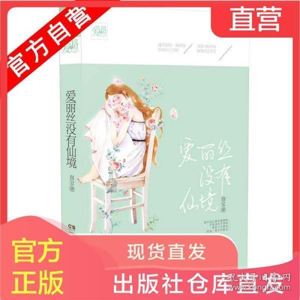 公主的舞会礼服