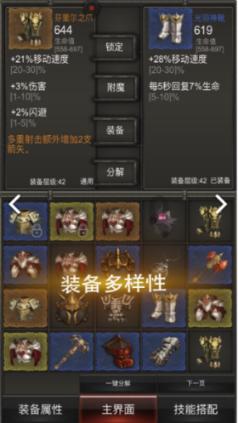 市二院：让离断小指重获新生