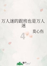 豪宅屋顶逃脱