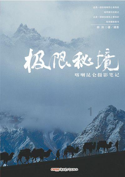 田忌用策略赢得赛马，却是个愚蠢胜利，几年之后惹来杀身之祸
