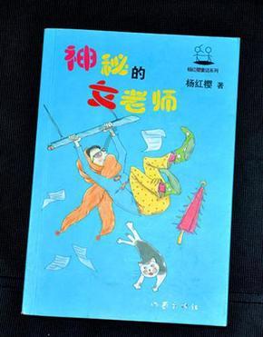 嘉日单词