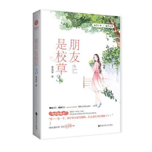也门胡塞武装称袭击了美国军舰和商船