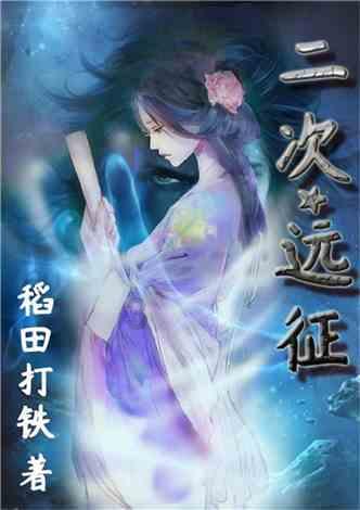 沪江开心词场