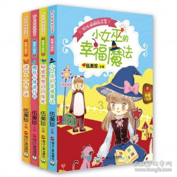 逃离灰色调房屋