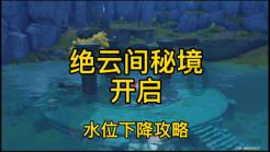召唤神龙万宁版祖龙