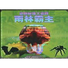 投篮得高分