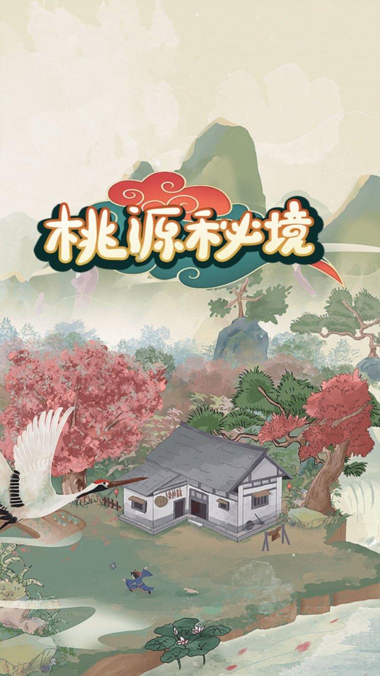 夜游战士