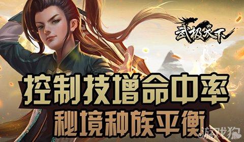 无休止的树
