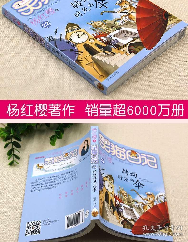勇闯恶魔领域