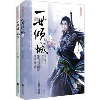 全民烧脑3去广告版