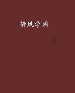 找到最适合自己的水果,让你们的脾胃更加健康