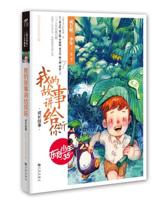 球球大作战下载最新版