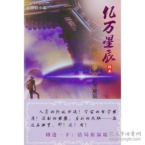 茉伊莱925银四叶草手链:幸运与爱情的完美融合