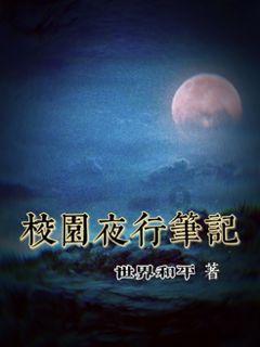 嘉日单词