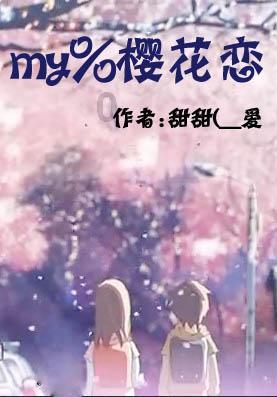 召唤神龙万宁版祖龙