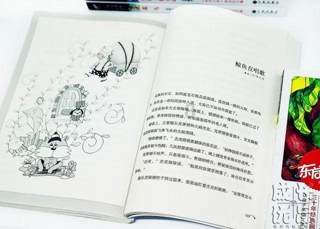 逃离太空站