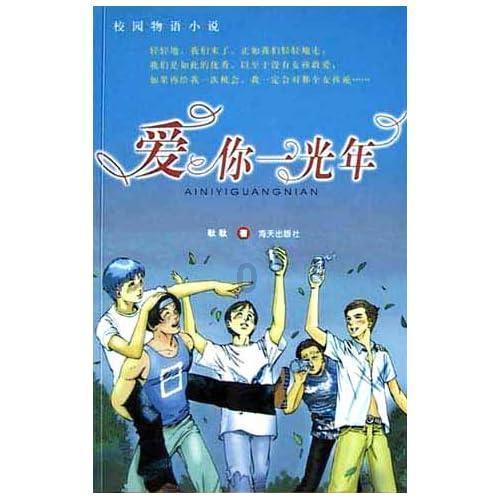 吉林省第十四届人民代表大会第三次会议关于政府工作报告的决议