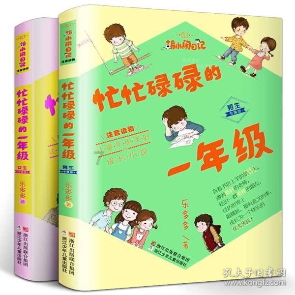 远达环保(600292.SH)：2023年度预盈5459万元左右