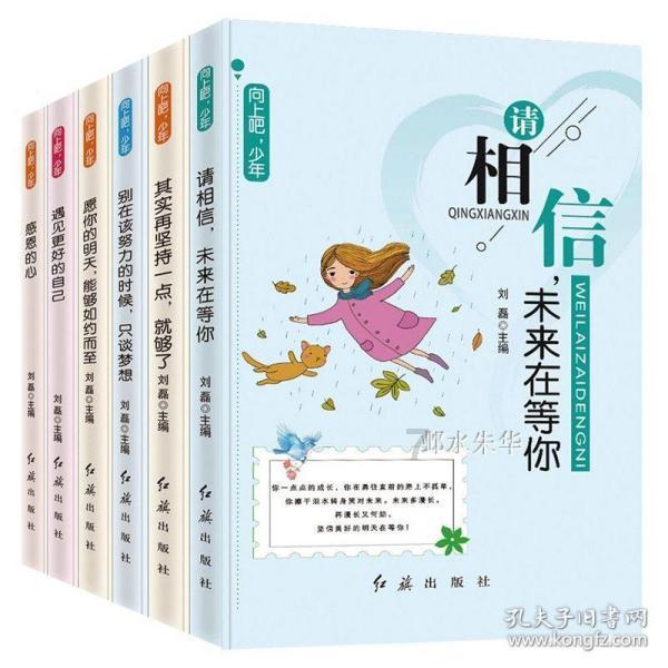 炼金术士塔