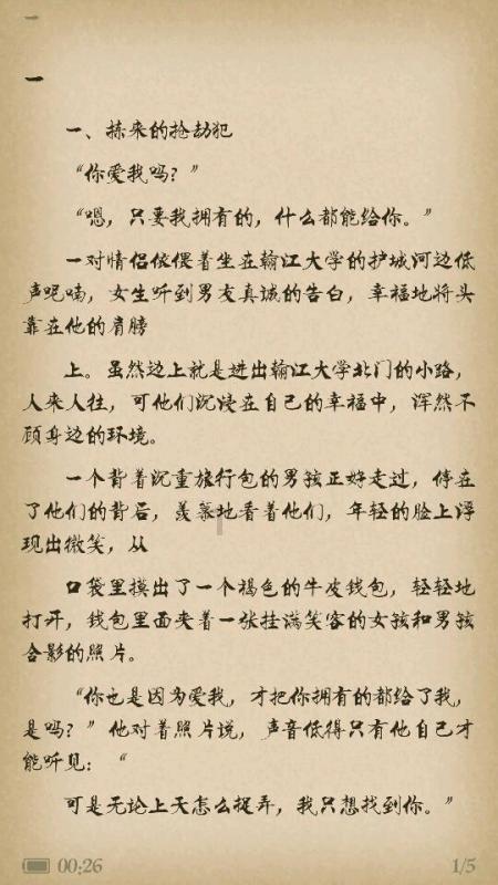 合金装备幸存