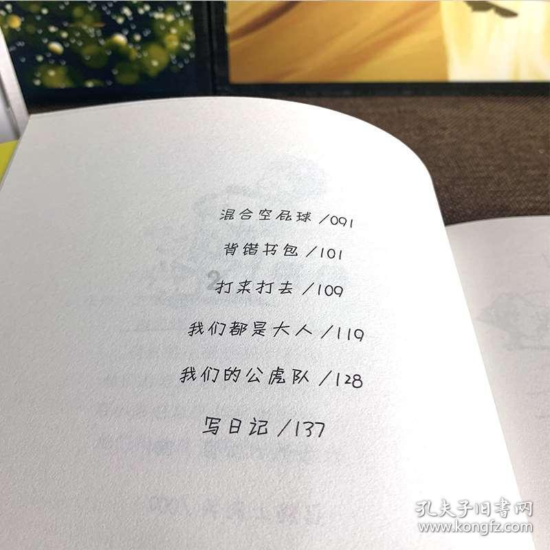 张永涛||问道四方-当代中国画名家斗方作品学术研究展第二回展