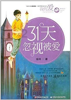 古董局中局老奉朝是谁游戏画面