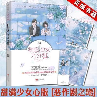 长子身份证能不能在长北补办？游戏画面